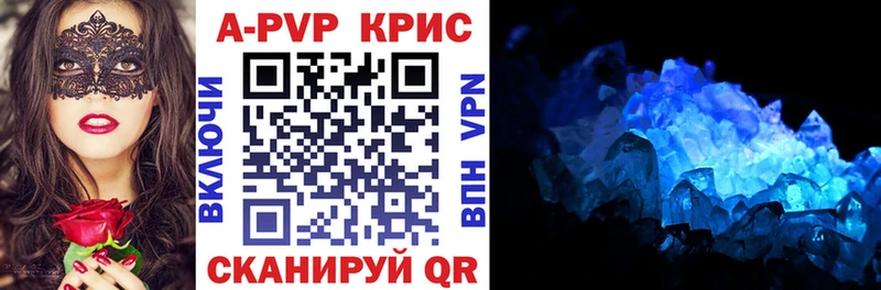 купить  цена  Маркс  Альфа ПВП VHQ 