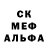 МДМА кристаллы Tedo Perselidze