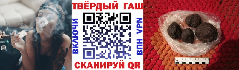 Гашиш убойный  сколько стоит  площадка Telegram  Маркс 