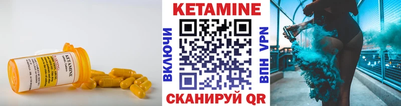 Кетамин ketamine  блэк спрут ссылка  Маркс 