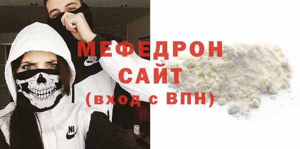 СК Белокуриха