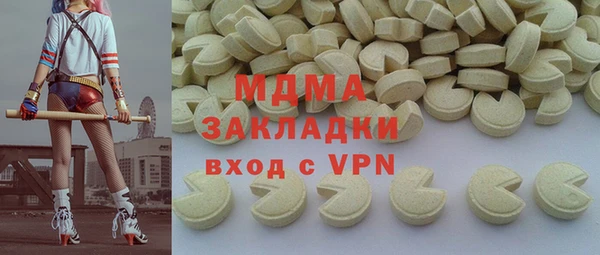 apvp Белоозёрский