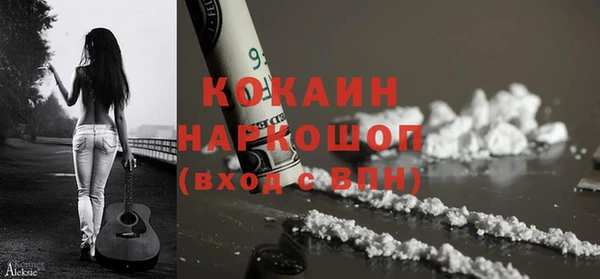 метадон Пересвет