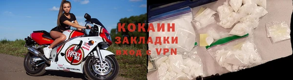 mix Беломорск