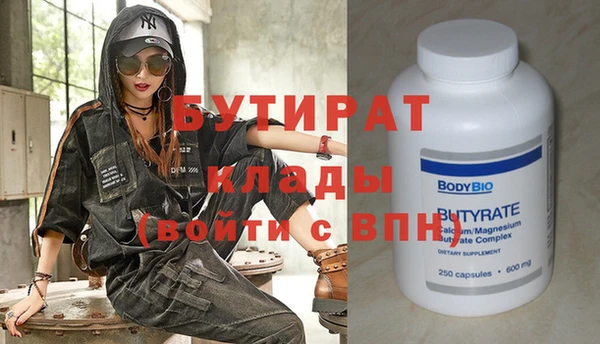 mix Беломорск