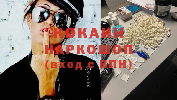 mix Беломорск