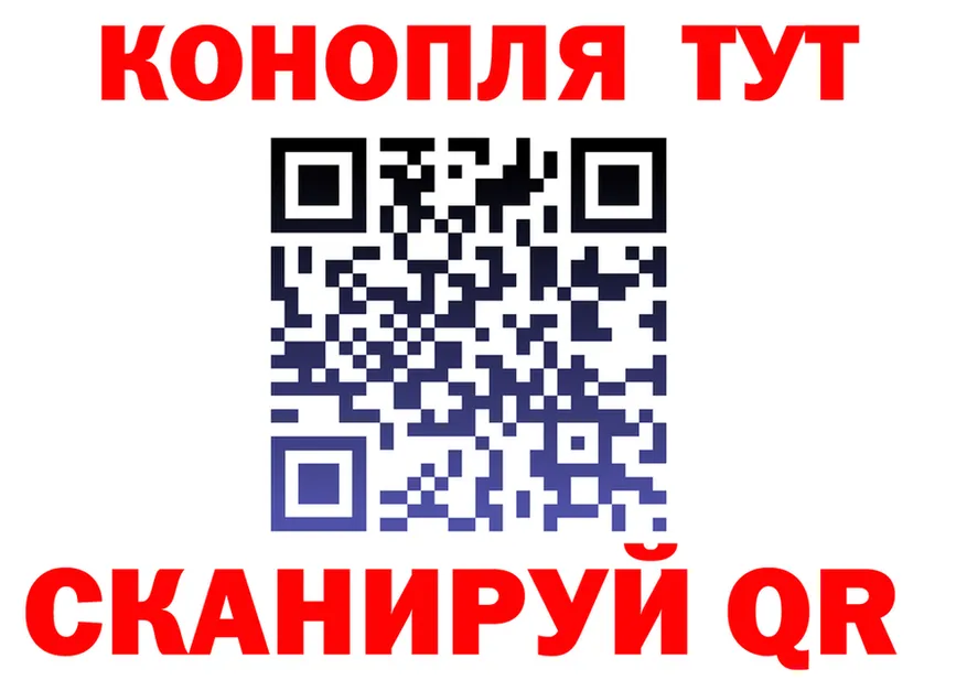 Бутират вода ТОР площадка KRAKEN Маркс