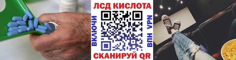 наркошоп  Маркс  LSD-25 экстази кислота 