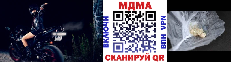 площадка состав  Маркс  МДМА молли  наркота 