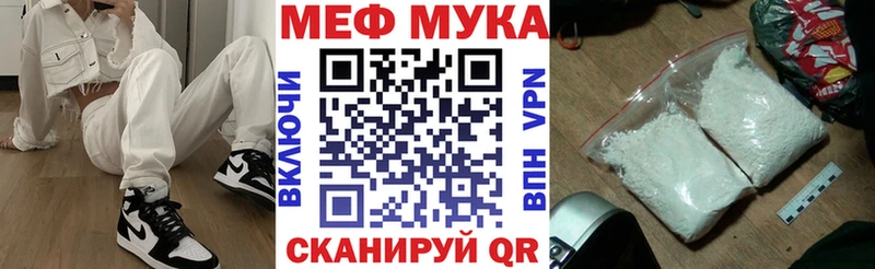 Мефедрон VHQ Маркс