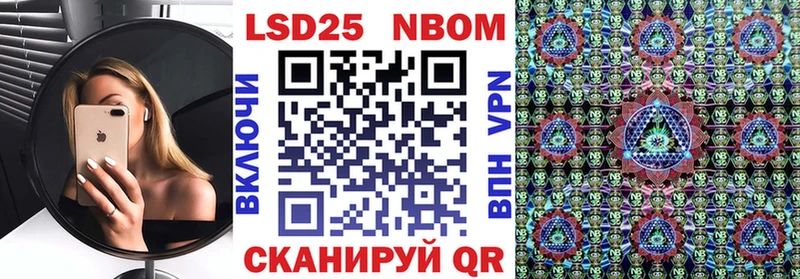 где можно купить   Маркс  Марки 25I-NBOMe 1500мкг 