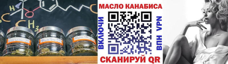 Дистиллят ТГК Wax  Маркс 